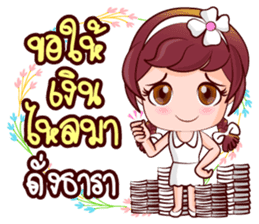 Saithong Bless And Solace sticker #14733225