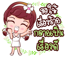 Saithong Bless And Solace sticker #14733227