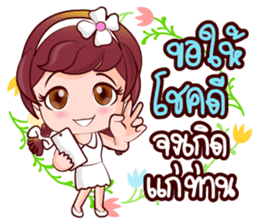 Saithong Bless And Solace sticker #14733229