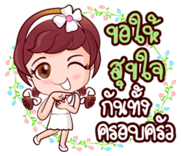 Saithong Bless And Solace sticker #14733232