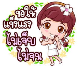 Saithong Bless And Solace sticker #14733233