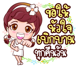 Saithong Bless And Solace sticker #14733235