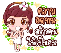 Saithong Bless And Solace sticker #14733238