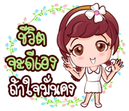 Saithong Bless And Solace sticker #14733239