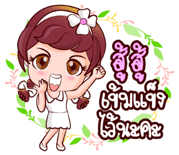 Saithong Bless And Solace sticker #14733240