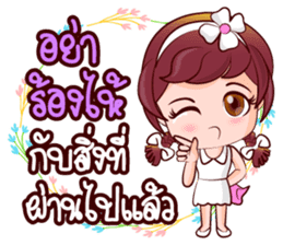 Saithong Bless And Solace sticker #14733241