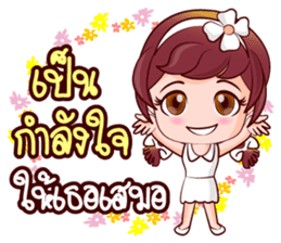 Saithong Bless And Solace sticker #14733242