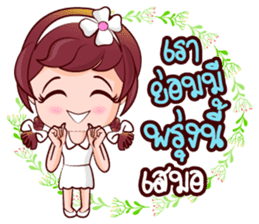 Saithong Bless And Solace sticker #14733243