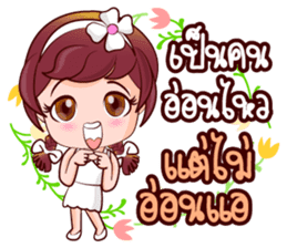 Saithong Bless And Solace sticker #14733245