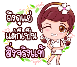 Saithong Bless And Solace sticker #14733247