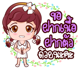 Saithong Bless And Solace sticker #14733248