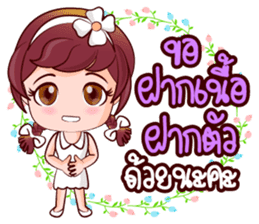Saithong Bless And Solace sticker #14733248