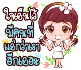 Saithong Bless And Solace sticker #14733250