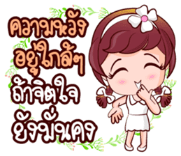Saithong Bless And Solace sticker #14733252