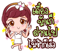 Saithong Bless And Solace sticker #14733253