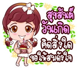 Saithong Bless And Solace sticker #14733254