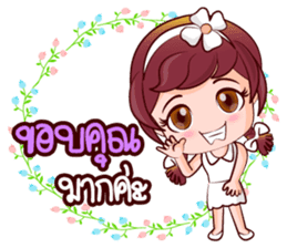 Saithong Bless And Solace sticker #14733255