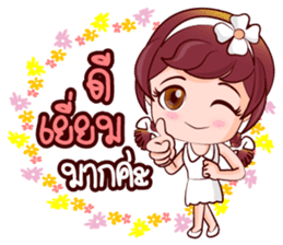 Saithong Bless And Solace sticker #14733258