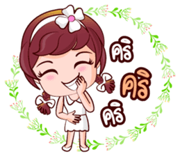 Saithong Bless And Solace sticker #14733259