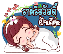 Saithong Bless And Solace sticker #14733261