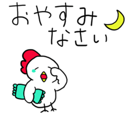 Torikky sticker part1 sticker #14733269