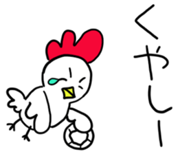 Torikky sticker part1 sticker #14733271