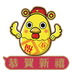 Happy Year of Rooster.