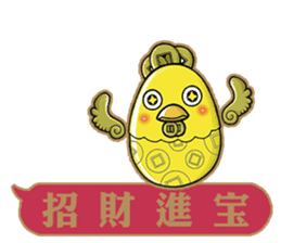 Happy Year of Rooster. sticker #14733372