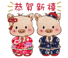 Little Pig Amy~Happy New Year sticker #14733414
