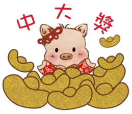 Little Pig Amy~Happy New Year sticker #14733417