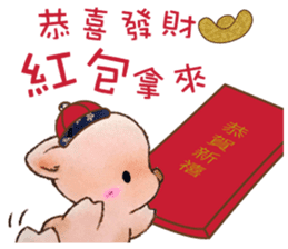 Little Pig Amy~Happy New Year sticker #14733421