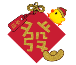 Little Pig Amy~Happy New Year sticker #14733428