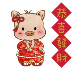 Little Pig Amy~Happy New Year sticker #14733432