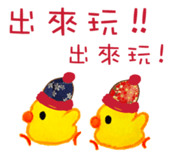 Little Pig Amy~Happy New Year sticker #14733438