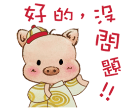 Little Pig Amy~Happy New Year sticker #14733441