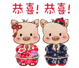 Little Pig Amy~Happy New Year sticker #14733447