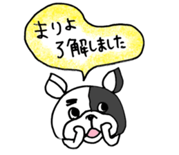 mariyo sticker sticker #14733497