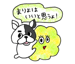 mariyo sticker sticker #14733499