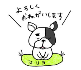 mariyo sticker sticker #14733504