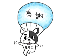 mariyo sticker sticker #14733506