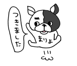 mariyo sticker sticker #14733509