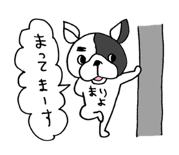 mariyo sticker sticker #14733510