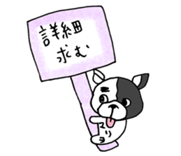 mariyo sticker sticker #14733512
