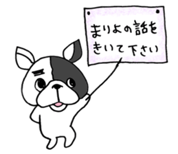 mariyo sticker sticker #14733522