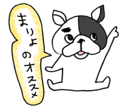 mariyo sticker sticker #14733523