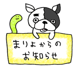 mariyo sticker sticker #14733524