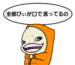 oh P 11.2 sticker #14733791