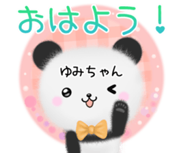 Cute Yumityan Sticker sticker #14733823