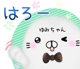 Cute Yumityan Sticker sticker #14733824