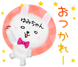 Cute Yumityan Sticker sticker #14733825
